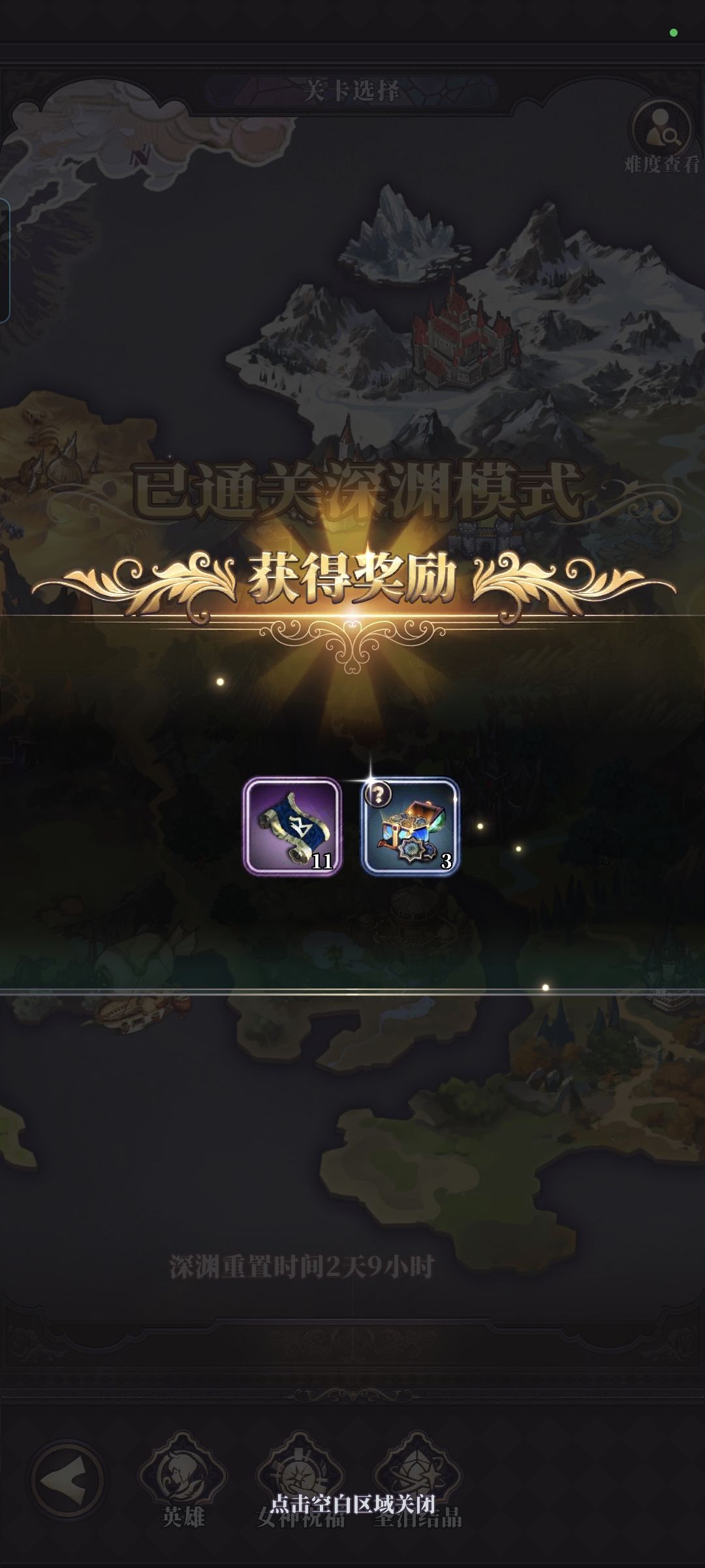 诗人握持 1