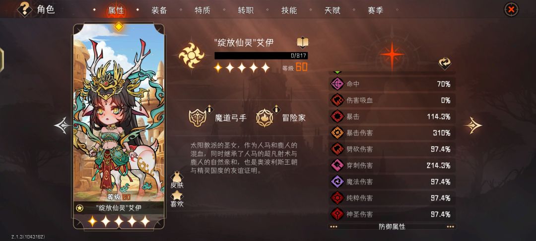 磨磨蹭蹭150终于过了 7