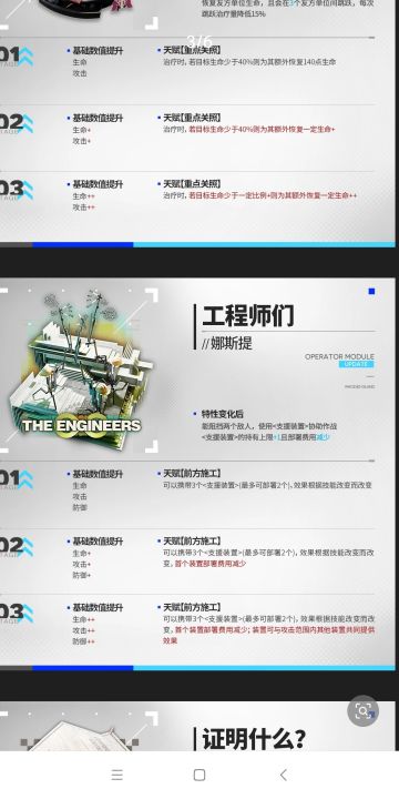 要玩娜斯提必开三模吧看来。