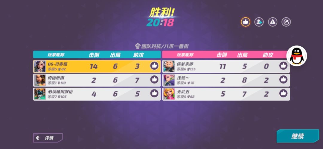 动态图片 2