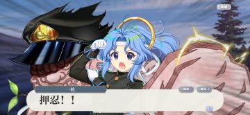 押忍（おっす）