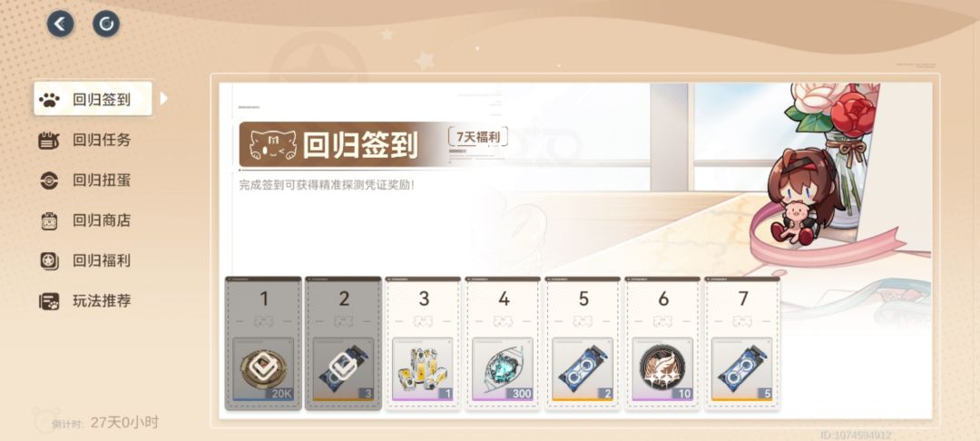 我算啥？出关老登吗（开服玩家） 2