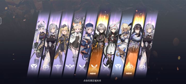 你怎么知道天狼星和欧若拉抢着到我怀里？截图