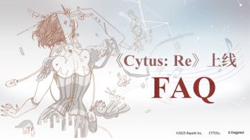 《Cytus: Re》上线FAQ