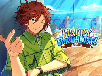 ★三毛缟斑★的生日到啦！快来分享斑的可爱表情包！