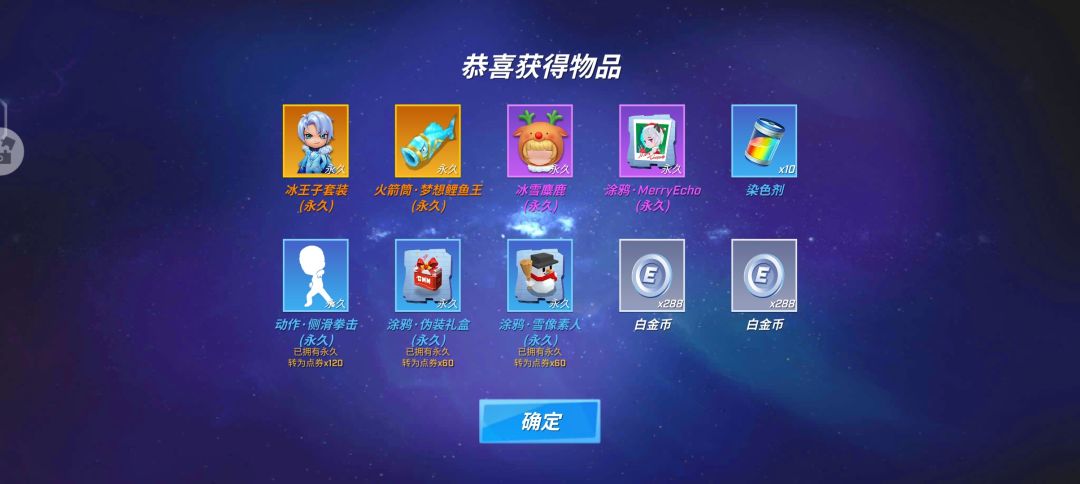 有谁比我欧 3