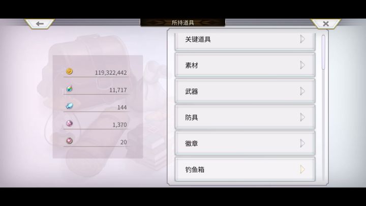 求助！鱼妹任务怎么接？截图