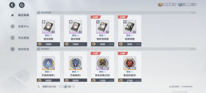 5000万币截图