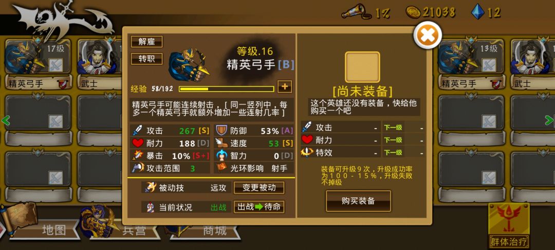 挺好玩的 1
