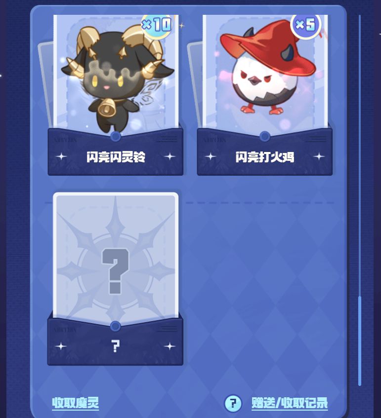 求求啦 互换 1