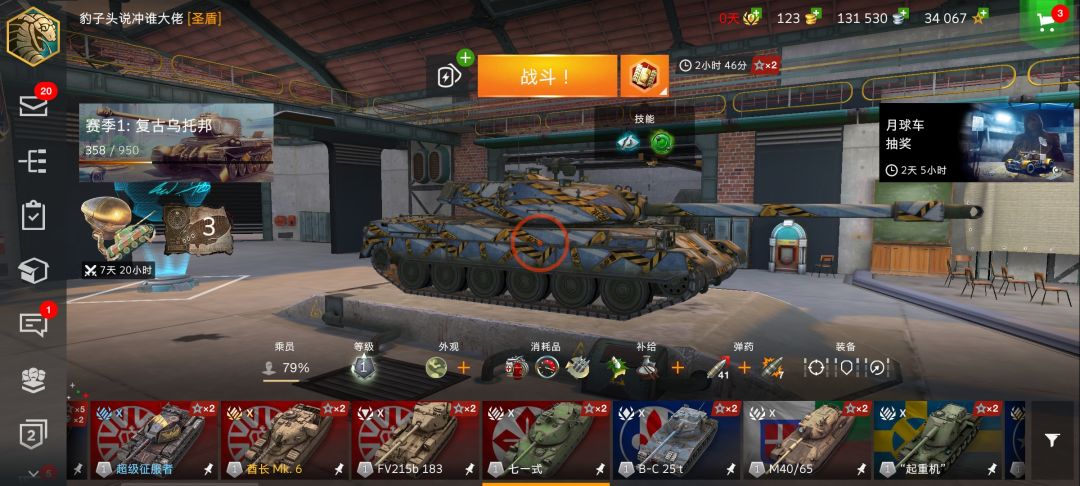 小日子的核废车。 2