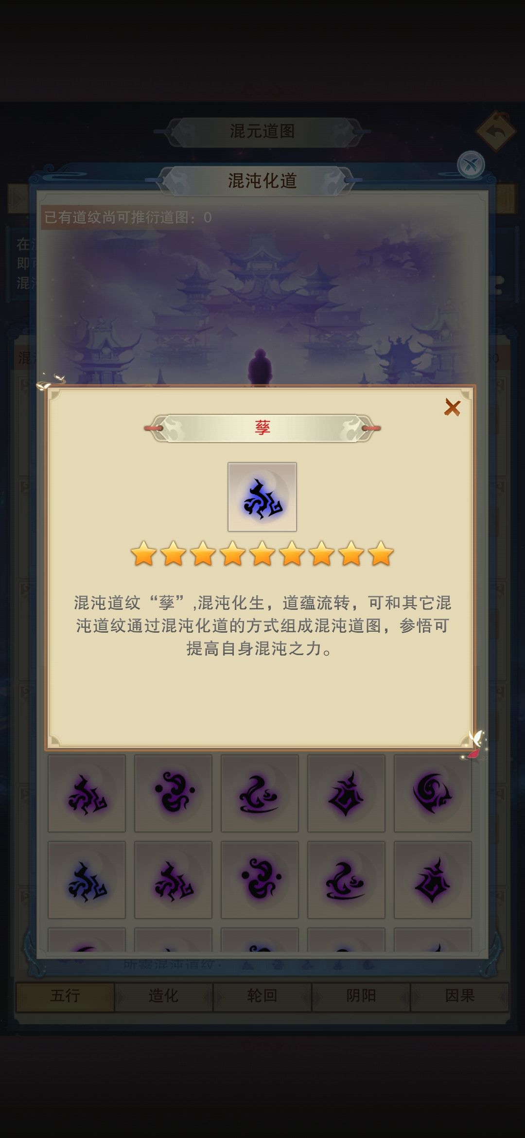 这玩意哪来的,就这一个不配对 1