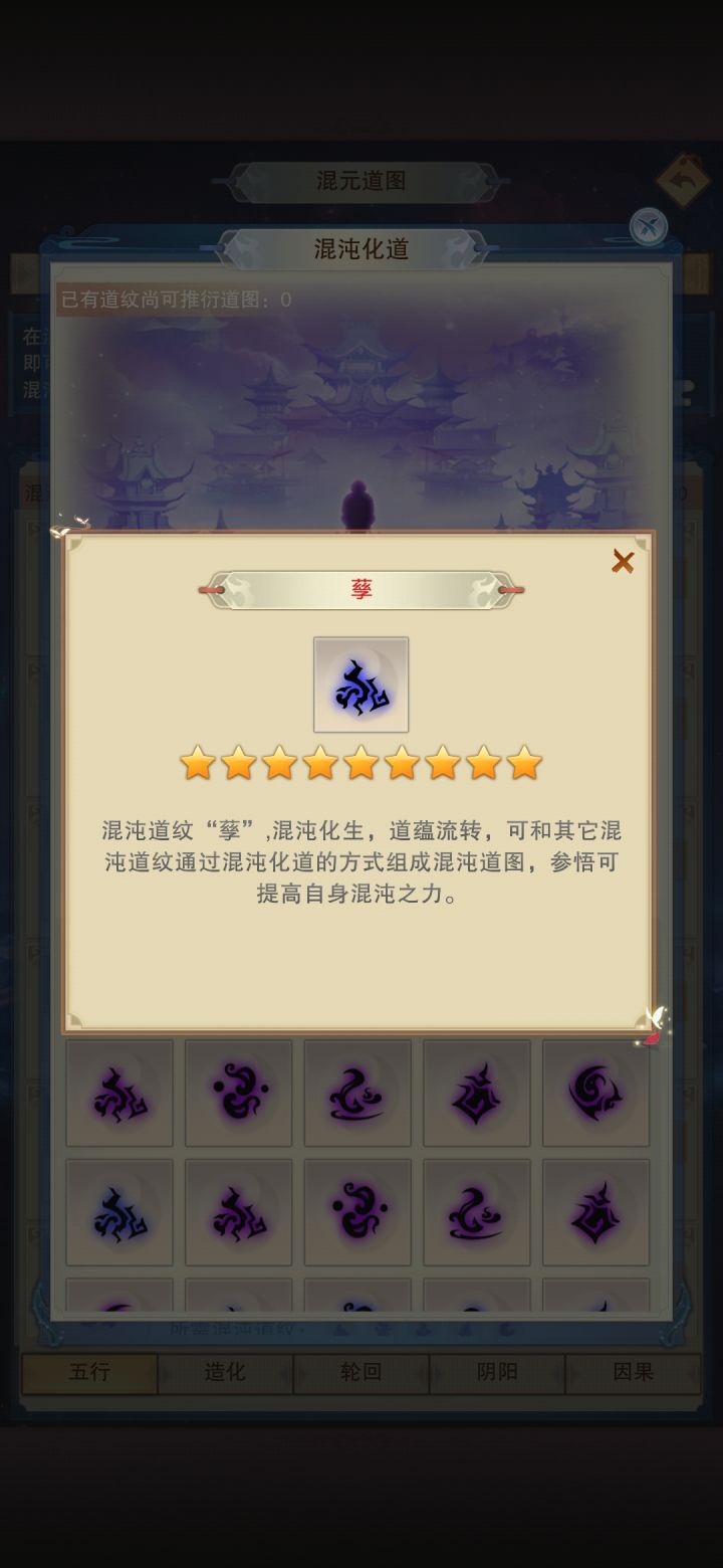 这玩意哪来的，就这一个不配对截图