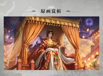 经过四连糊弄，这期丹青阁终于能入手了