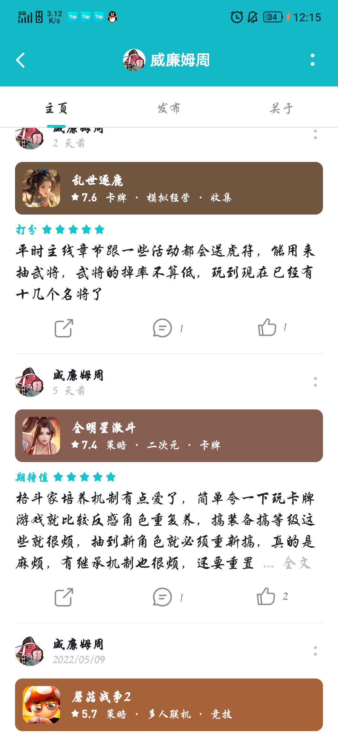 动态图片 1