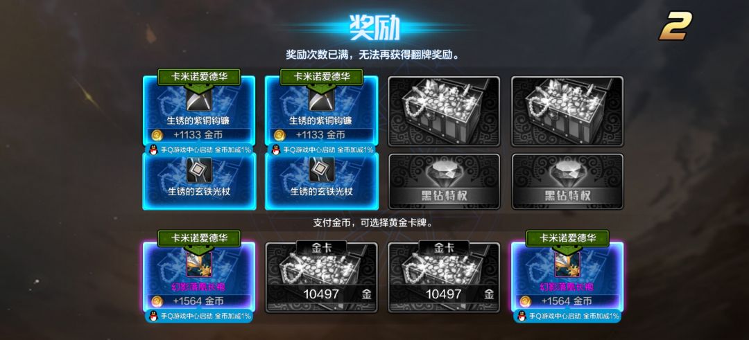 还有不开挂的人吗? 2