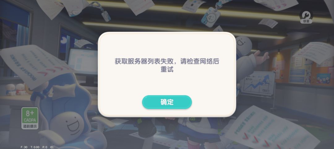 今天晚上炸服了嘛? 1