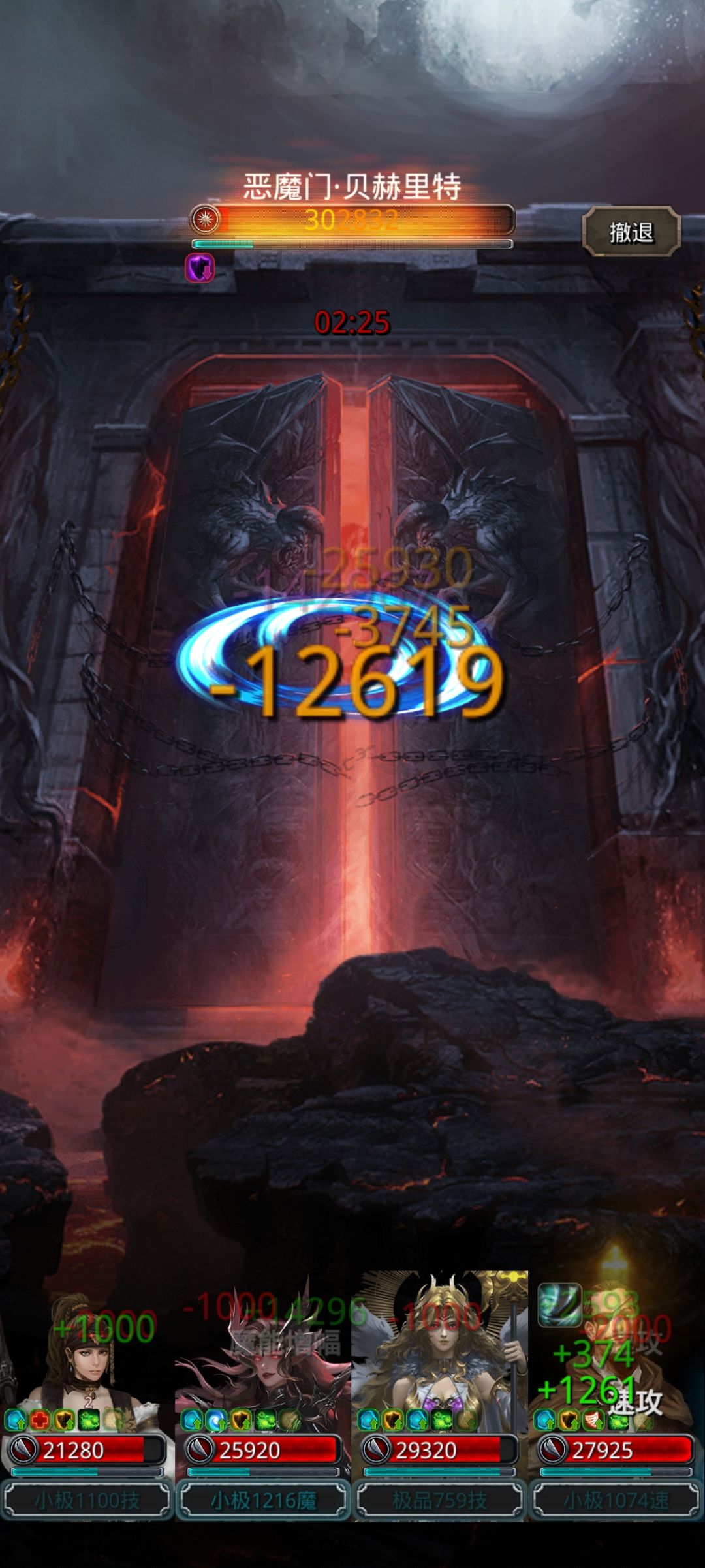 没招了 2