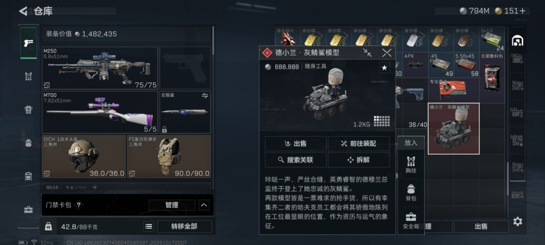 猛攻完跑刀,真是惬意 2