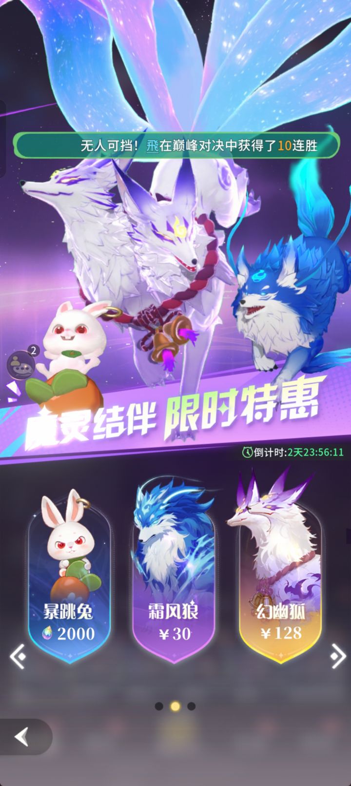 在充值页面里额外放了个游戏截图