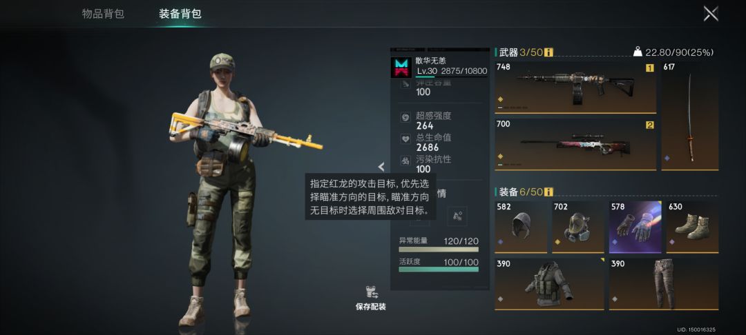 一转新登手游历险（不专业攻略） 3