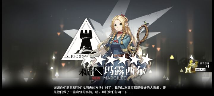 真毒池啊,54才出截图