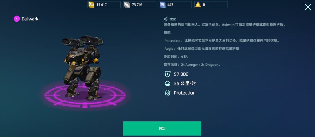 适合普通玩家的攻略 1