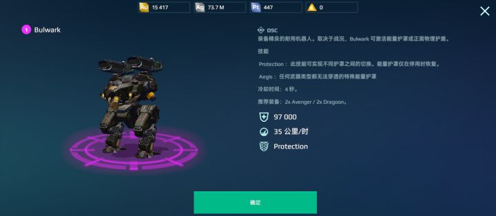适合普通玩家的攻略截图