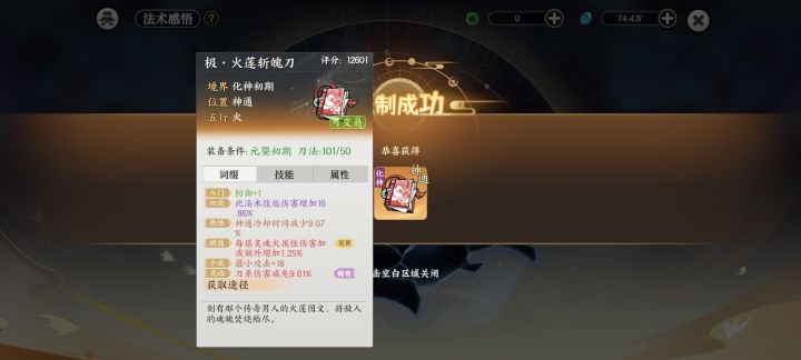 这是不是毕业了截图