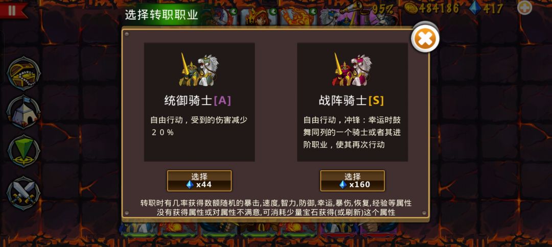 精彩截图分享 2024-10-31 3