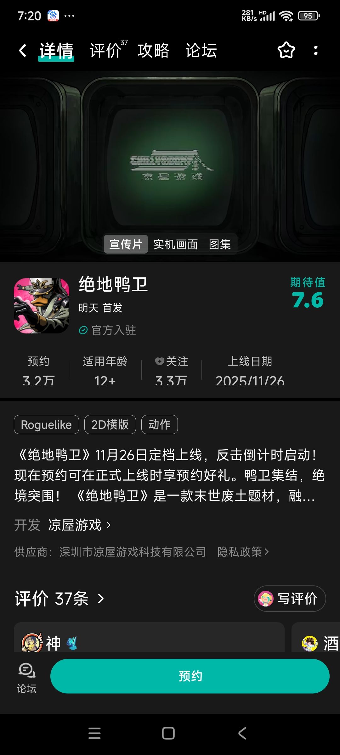 这个游戏需要氪金么 1