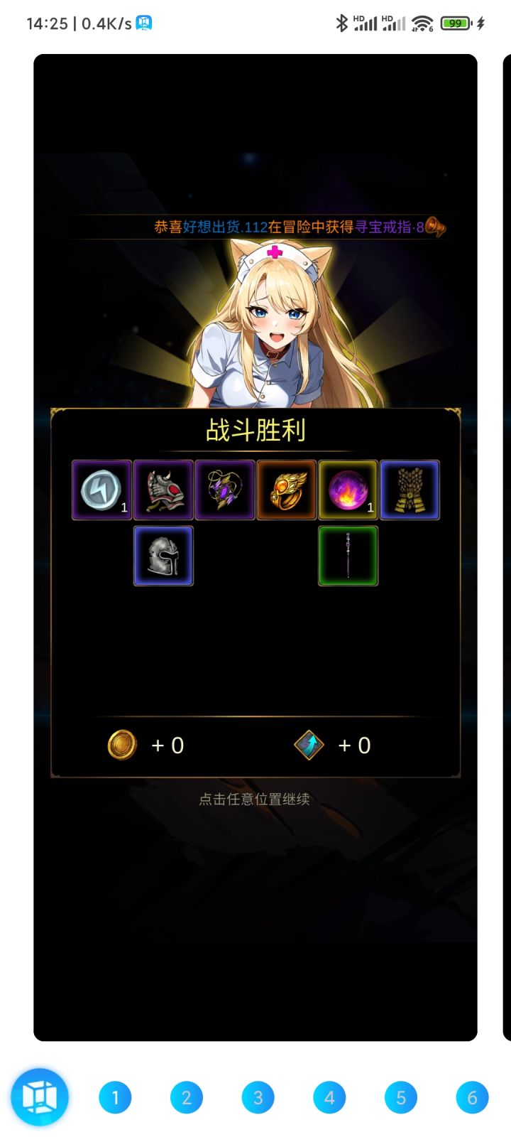 原本想着能不能出个无冕之冠做寻宝头冠，结果来了个双减[表情_微笑]截图
