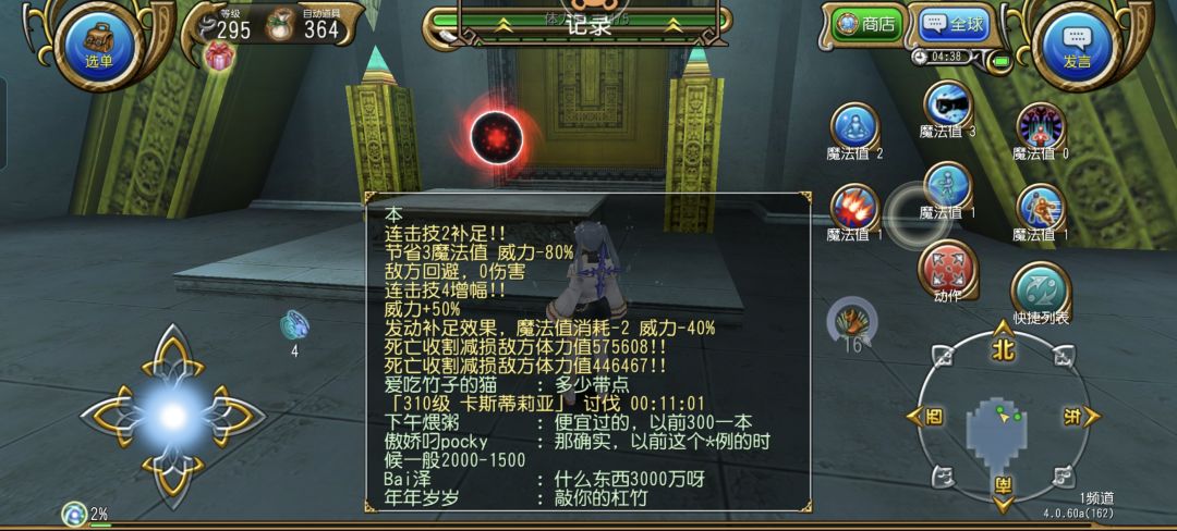 随便发发,也是能用拳单过了 1