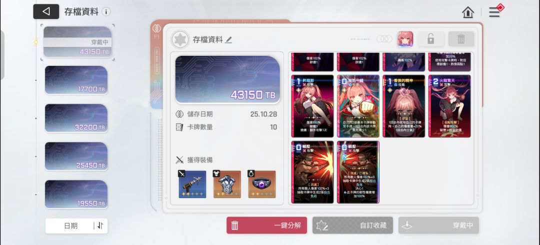 可惜,梅琳只带出一张神闪碾压 2