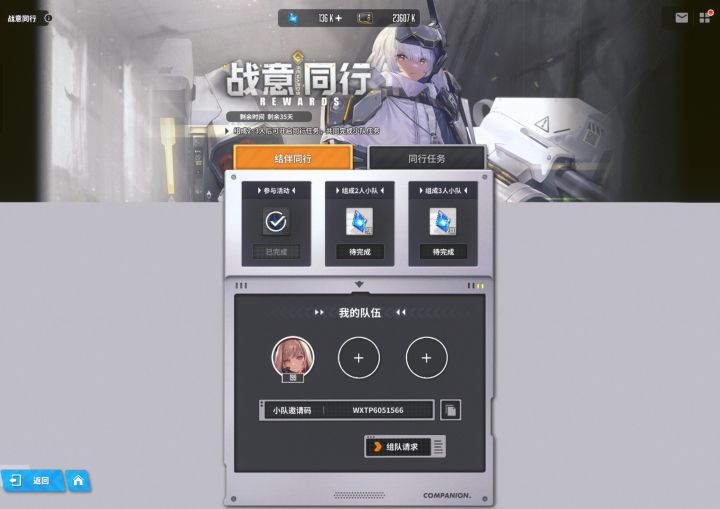 新人请进，共同进步！截图