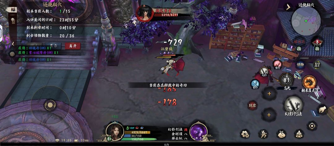 红门爆率真感人呀 1