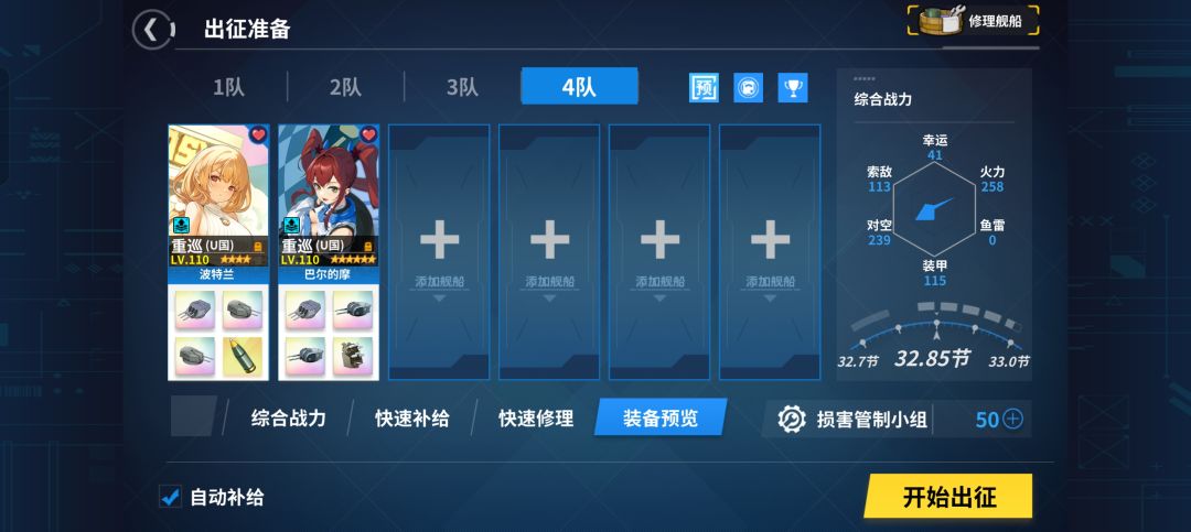 每次看到皮肤我都会想 1