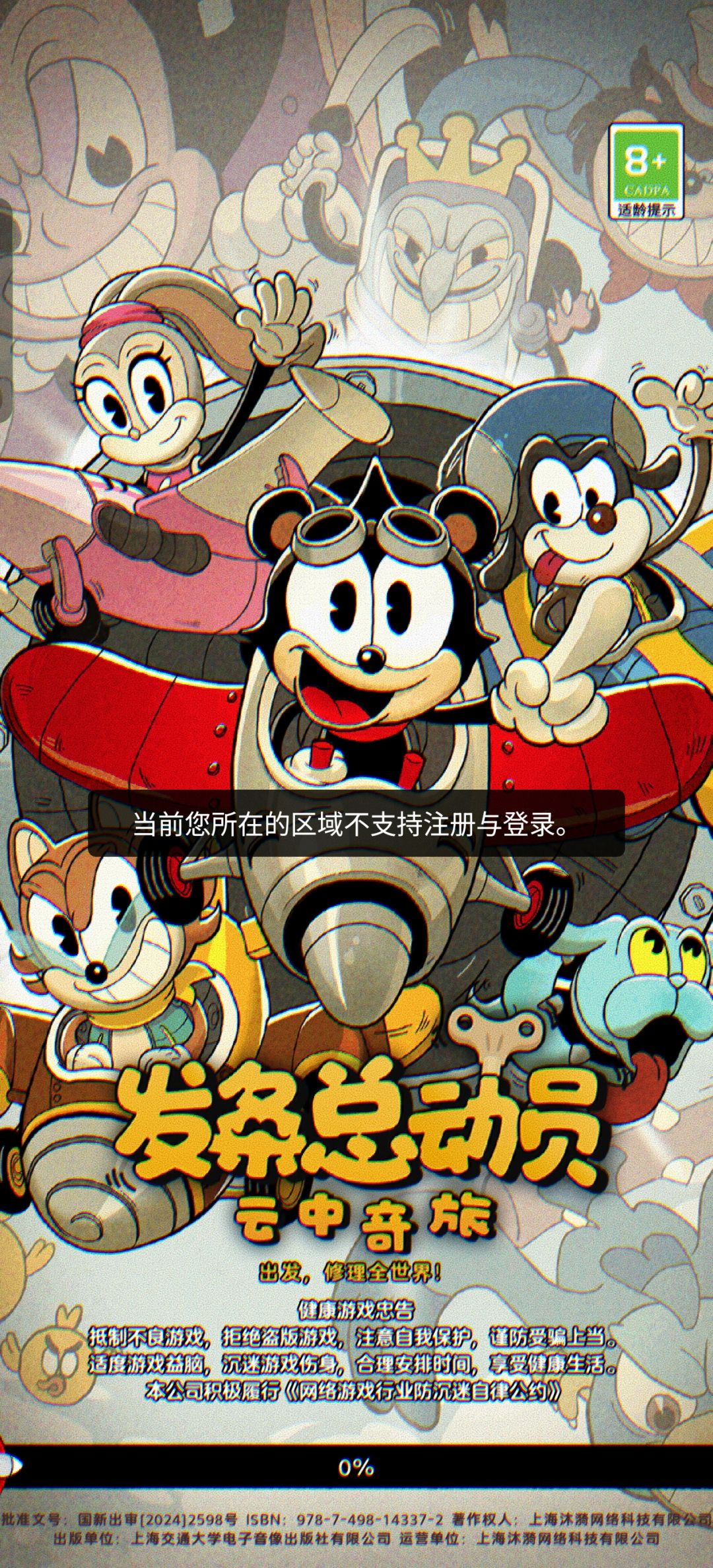 海外无法注册 1