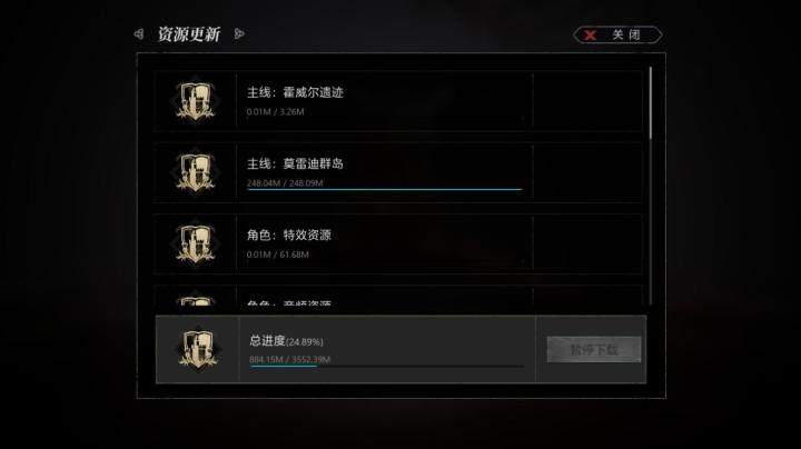 我没了边下边玩的资格截图