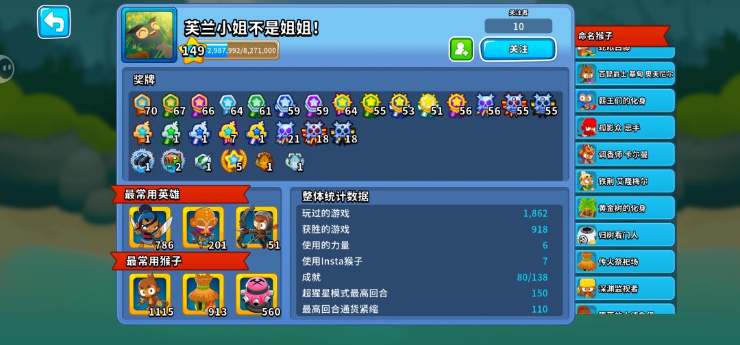 男小姐好可爱的id 2