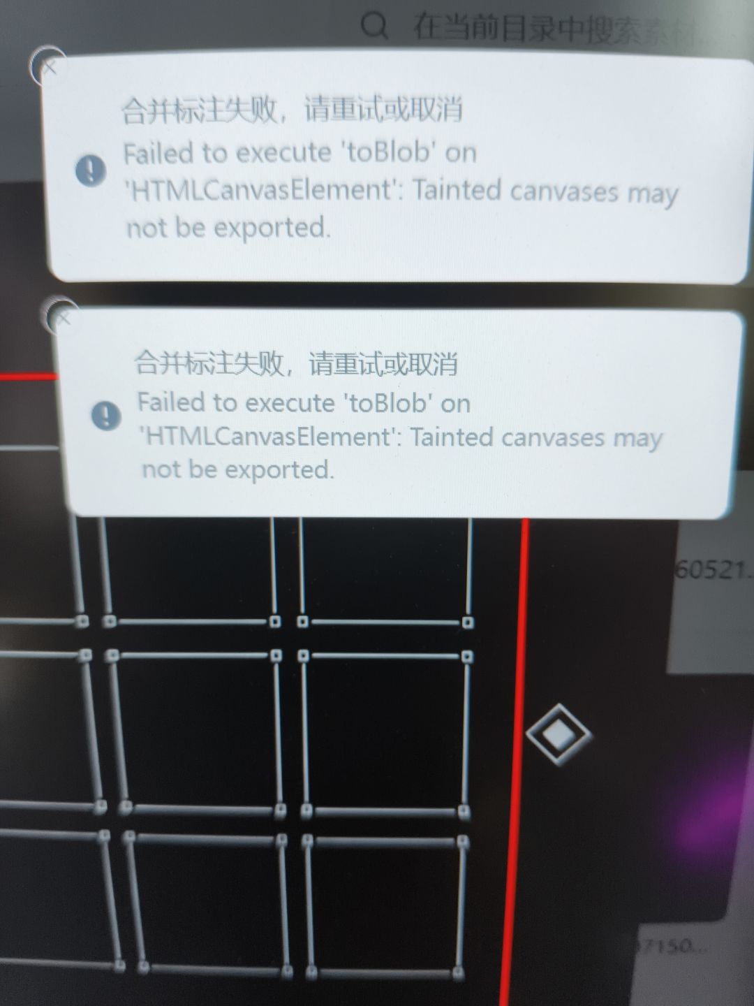 tap内置浏览器无法标注 1