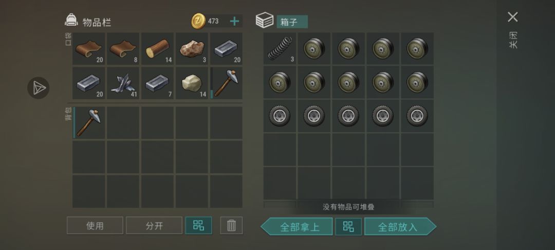 正抄player5994 12