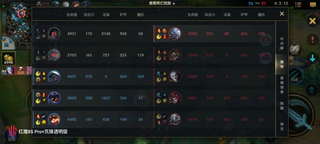 有没有无限火力一起玩守家不推塔的 2