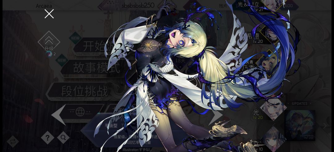 野花香唤醒 3