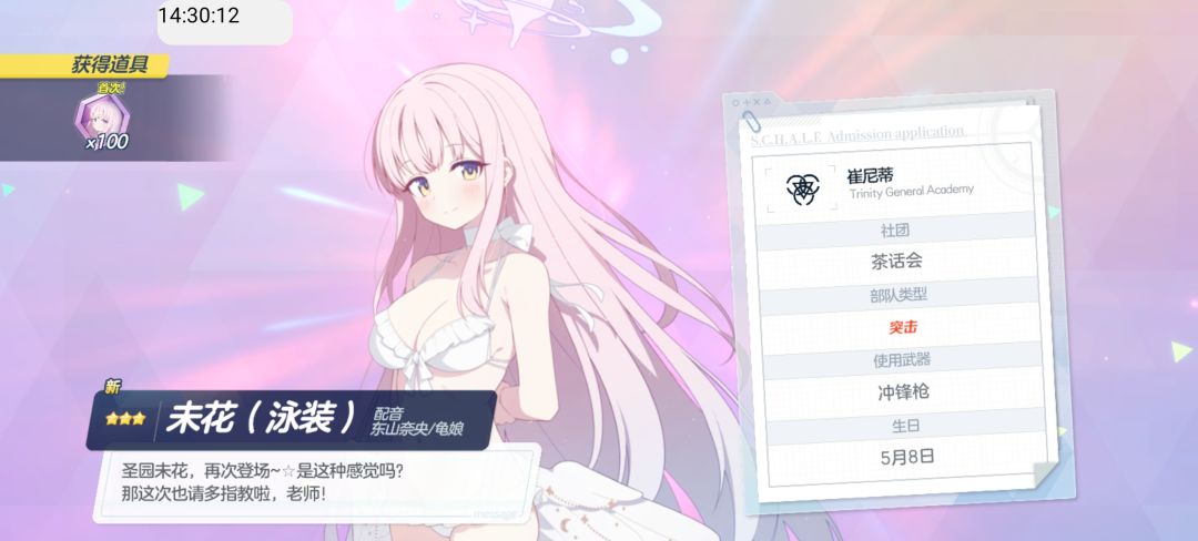 一井11彩8新 11