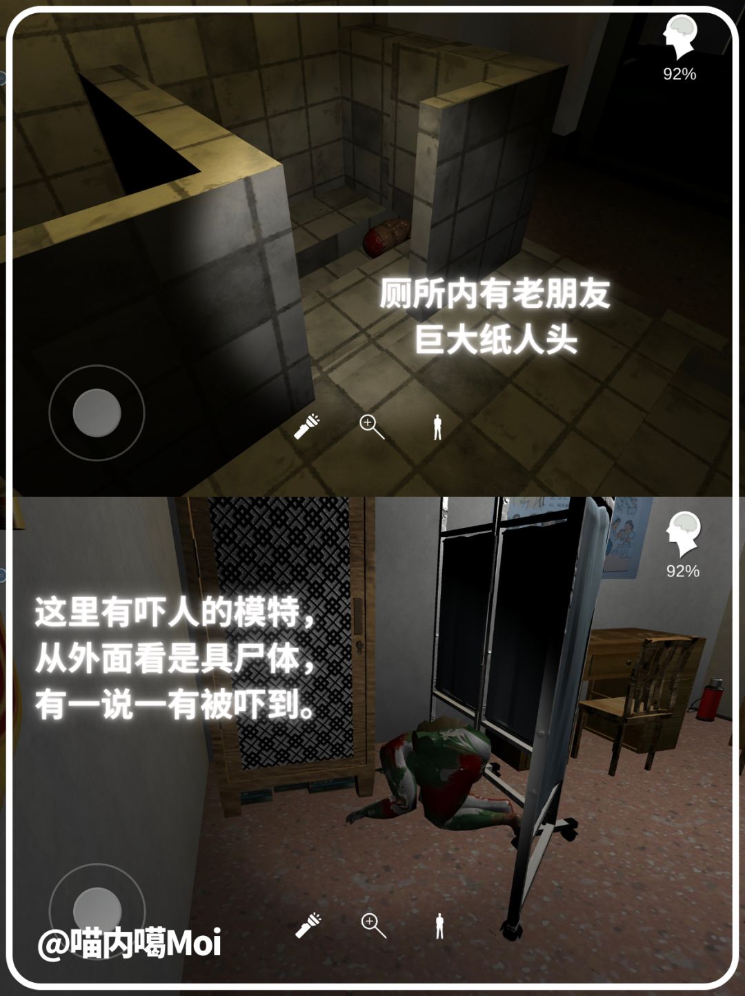 《孙美琪疑案》第二部,夜探恐怖精神病院! 6