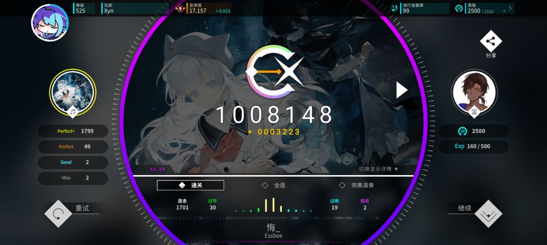 个人14首P! 3