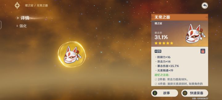 出货了出货了截图