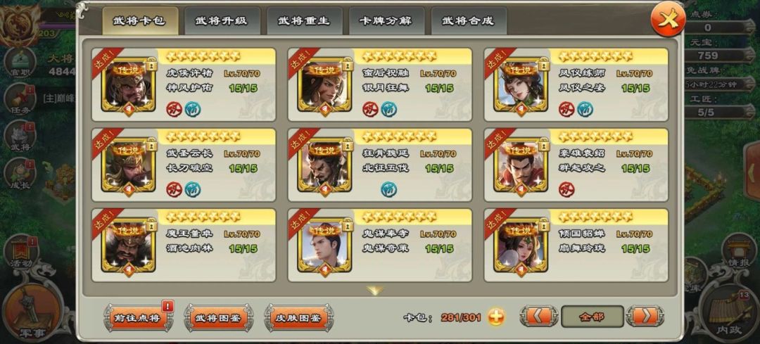 猫买的，说充5万7，666买的，值吗？ 2