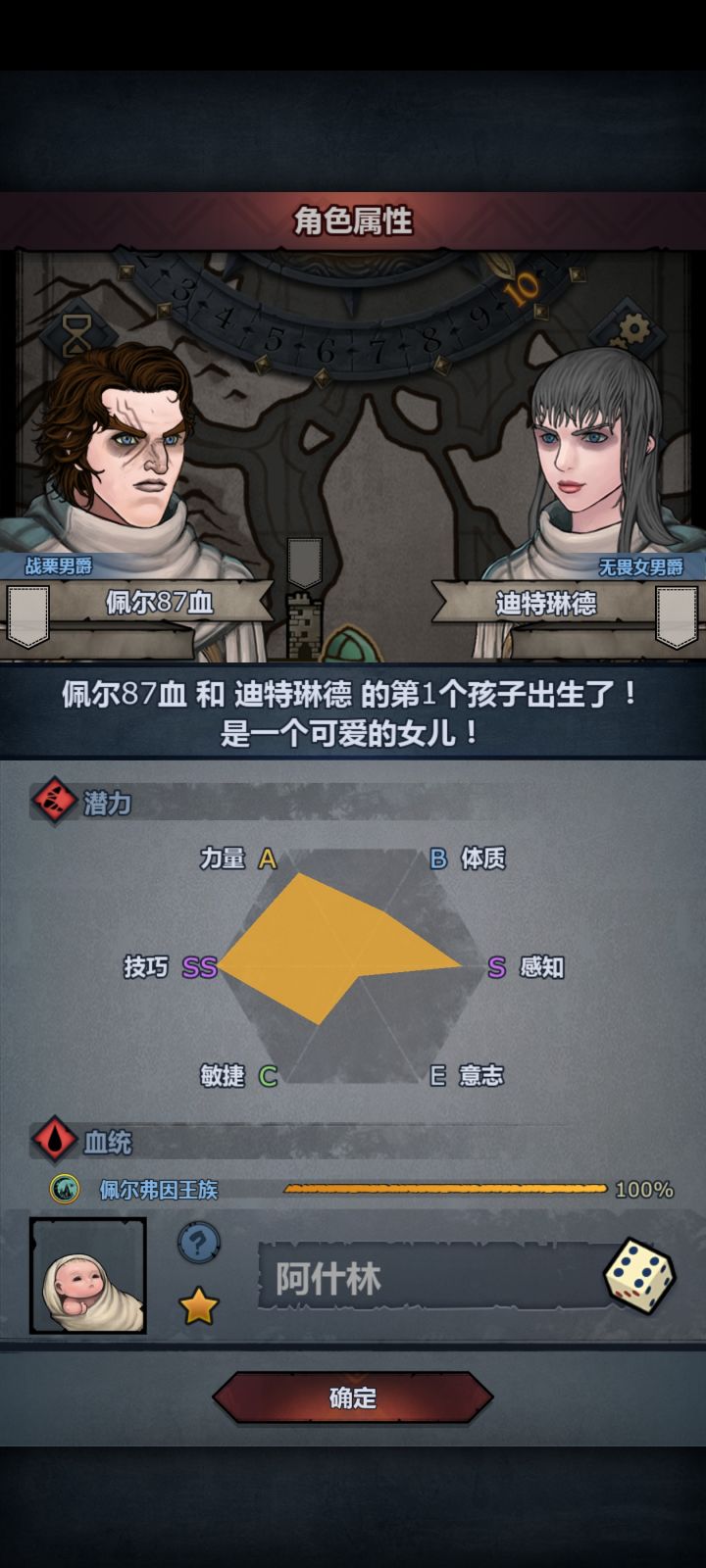大佬们接下来怎么玩截图